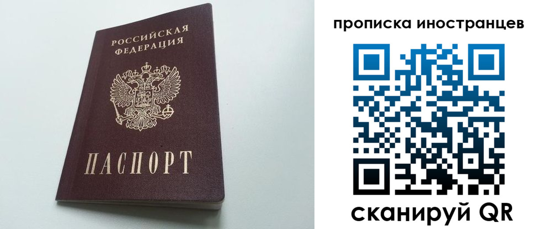 пропишу в квартире в Вологде