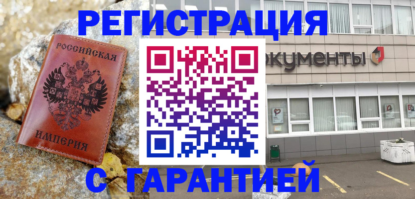 форма 3 в Вологде