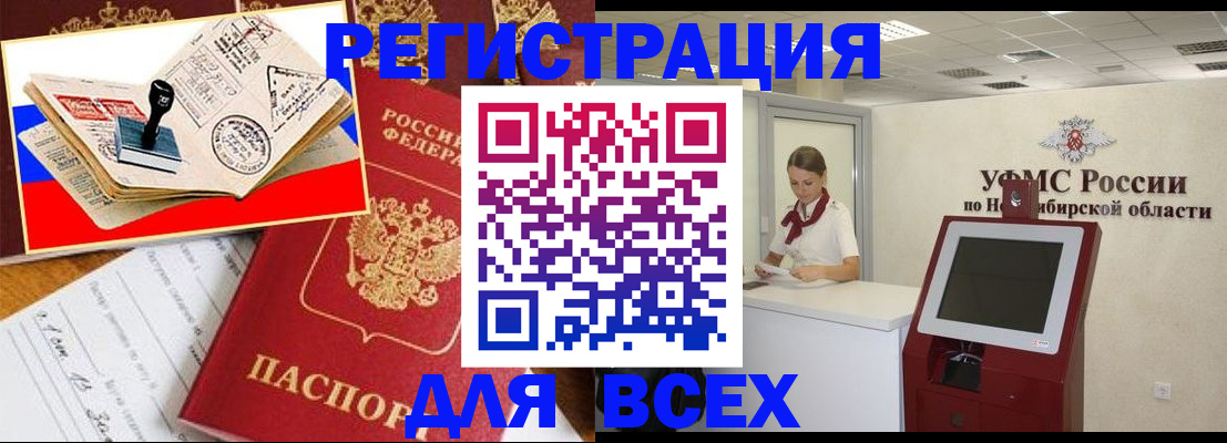 регистрация для школы в Вологде